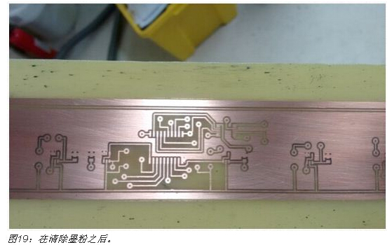 PCB抄板剖制技巧：技术与艺术的结合