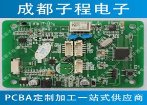 子程电子2017年PCBA产品