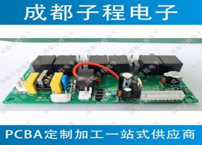 子程电子设计开发空气净化器系列A