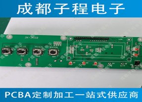 子程电子设计开发空气净化器系列主板A