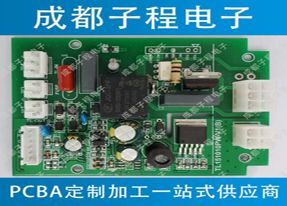 子程电子开发养殖控制自动投食器