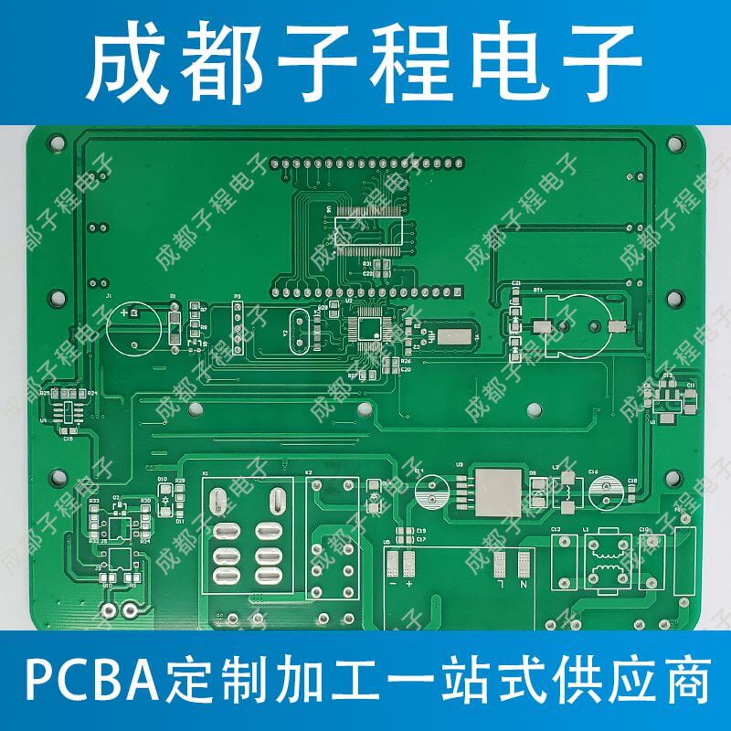 子程电子开发鱼塘养殖饲喂器主板