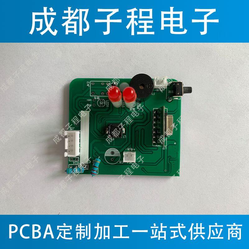 子程电子烟雾报警器PCBA