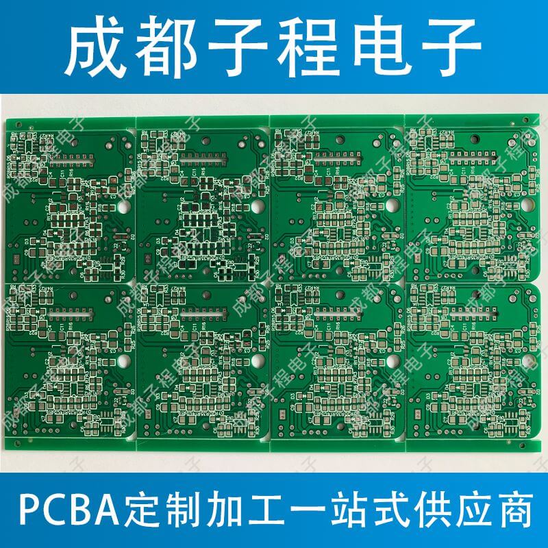 子程电子烟雾报警器PCBA