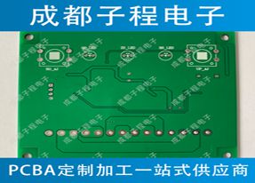 子程电子业务净水器抄板加pcb设计加pcb生产