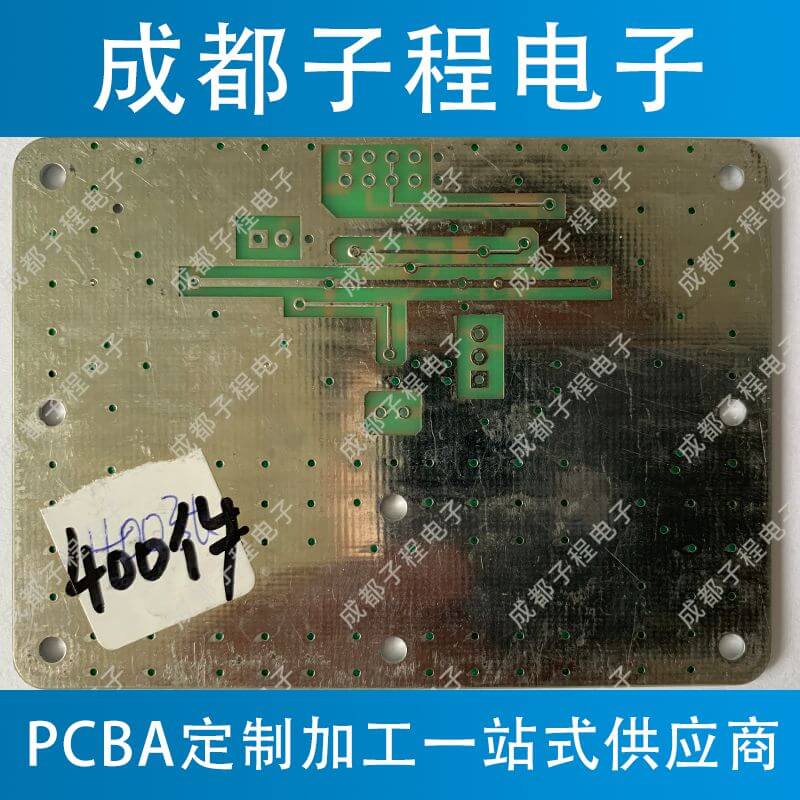 子程电子普通材质双面板PCB抄板