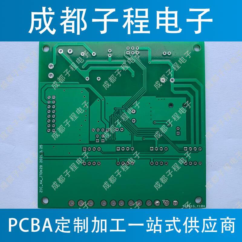 子程电子PCBA-图2