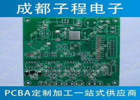 子程电子老客户PCBA产品