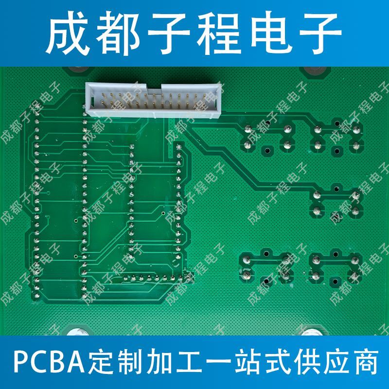 子程电子PCB板生产+SMT多板贴片