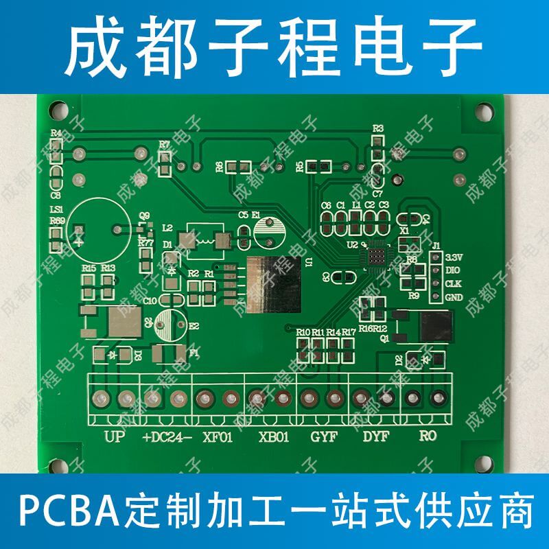 子程电子净水器系列