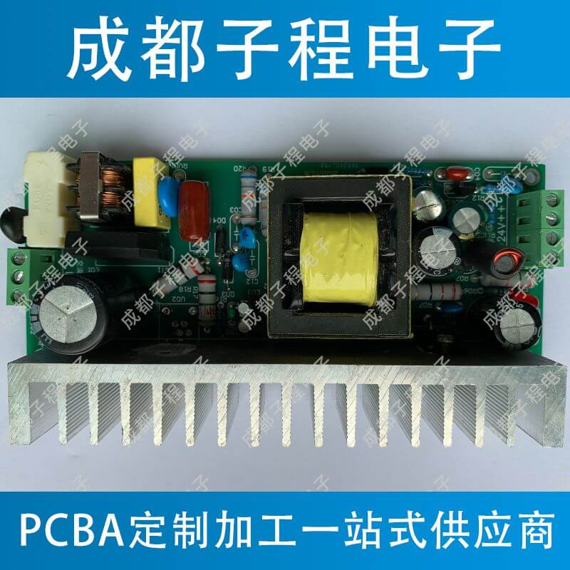 子程电子净水器系列抄板加pcb设计