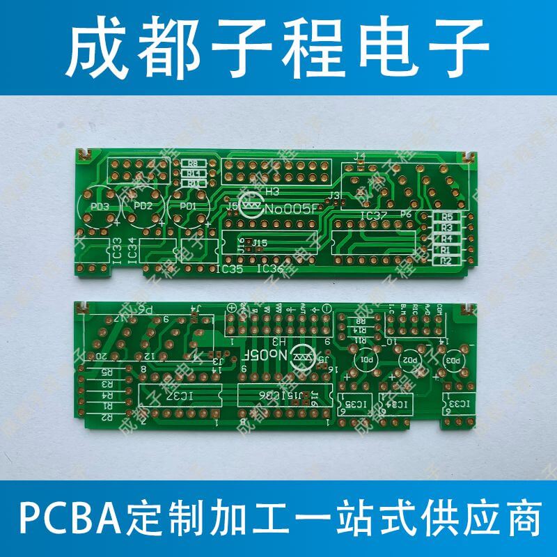 子程电子pcb板加工