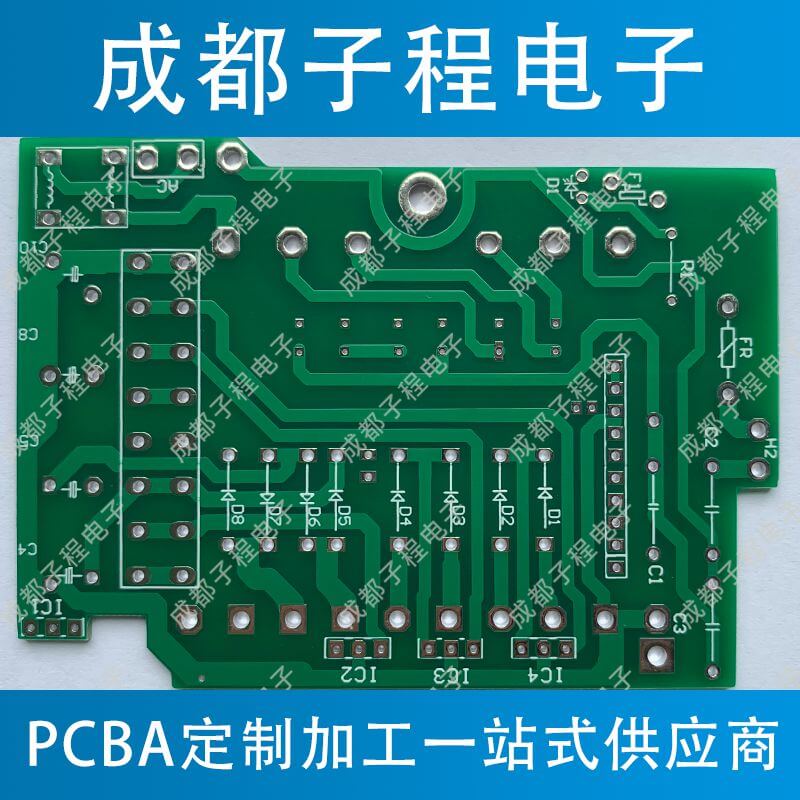 子程电子pcb加工pcb生产