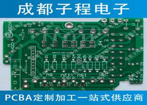 子程电子pcb加工pcb生产