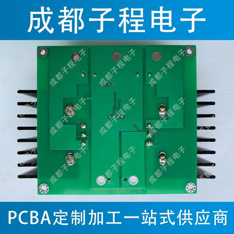 子程电子pcb抄板加pcb打样加pcb生产