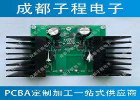 子程电子pcb抄板加pcb打样加pcb生产