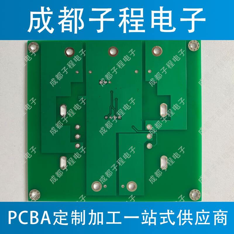 子程电子pcb抄板加pcb打样加pcb生产