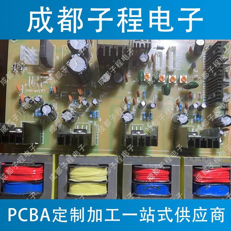 子程电子理疗仪pcb抄板加pcb改板