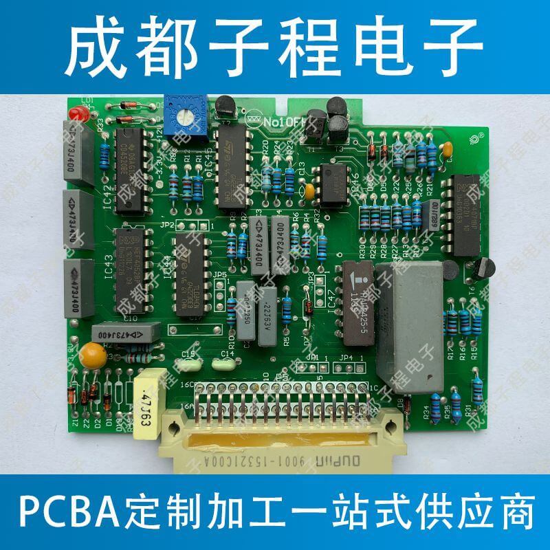 子程电子某设备pcb板加工