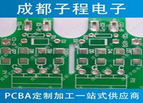 子程电子业务-pcb抄板