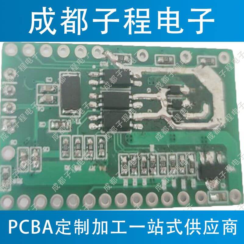 子程新辉电子-影视道具枪开发半PCBA