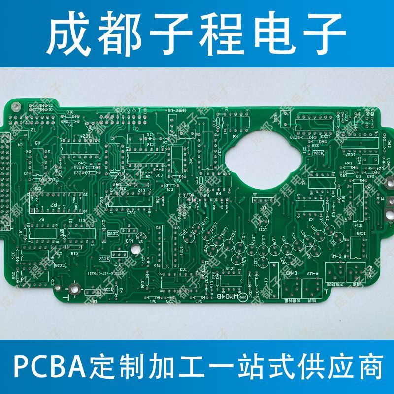 子程新辉电子-pcb板加工产品