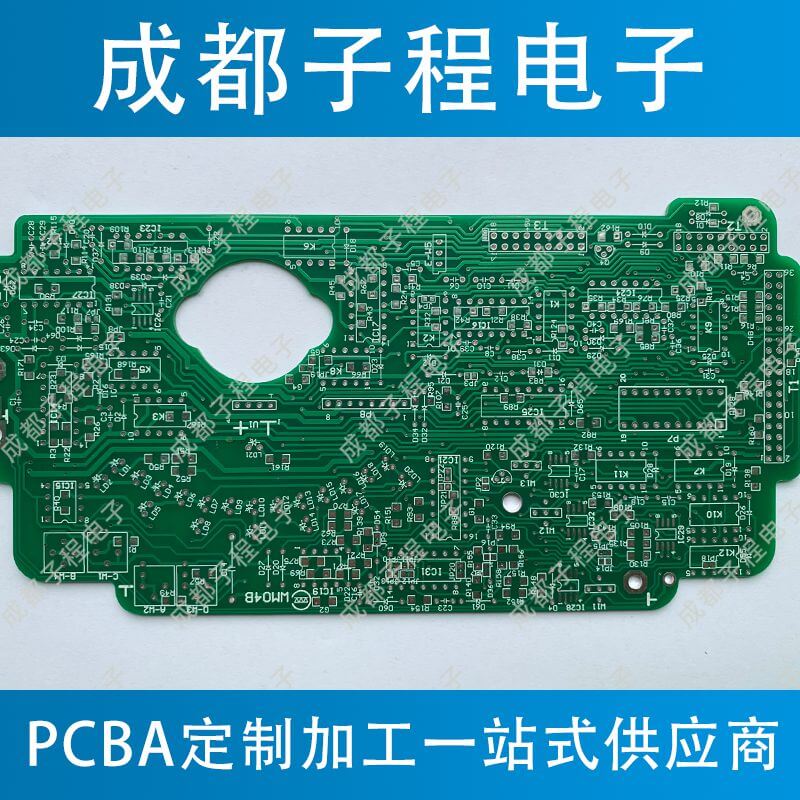 子程新辉电子-pcb板加工产品