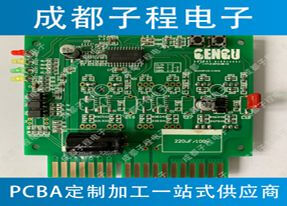 子程电子-pcb板加工