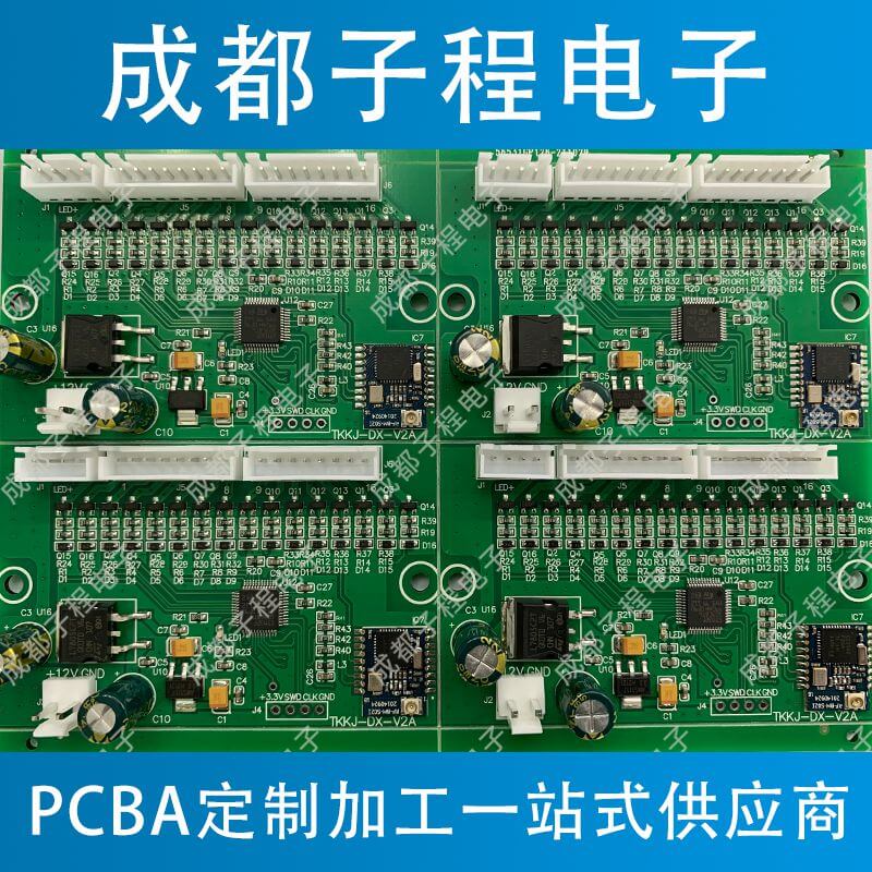 子程新辉电子-pcb批量加工