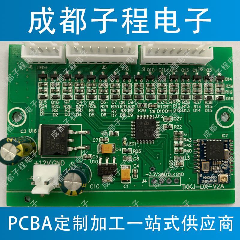 子程新辉电子-pcb批量加工