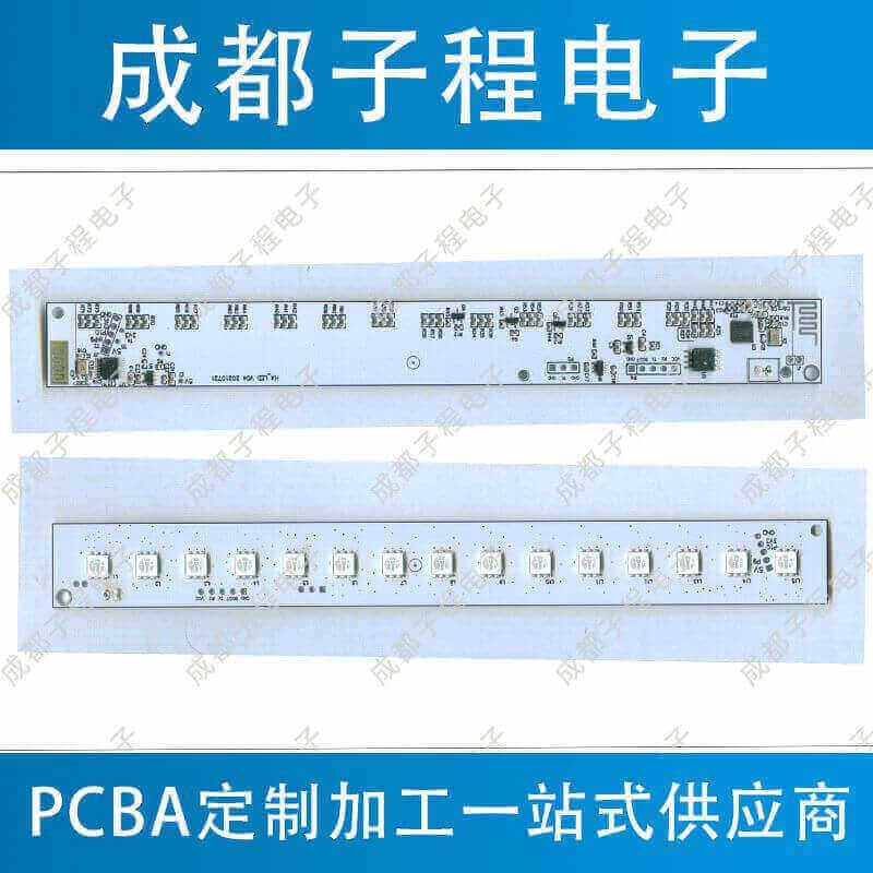 子程新辉电子-pcb抄板之长型灯条