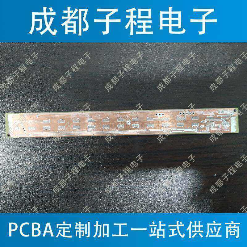 子程新辉电子-pcb抄板之长型灯条