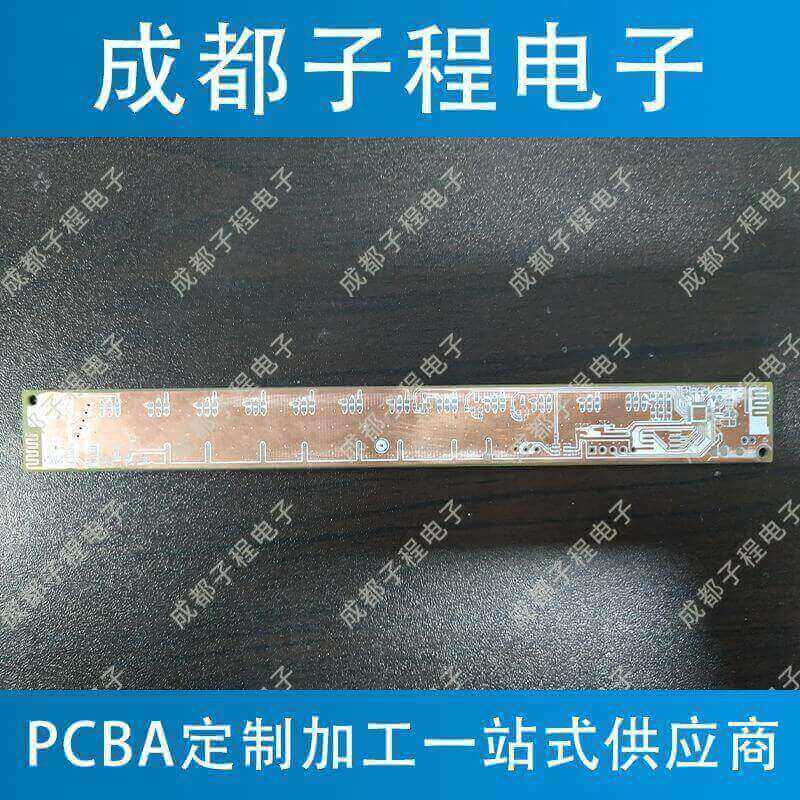 子程新辉电子-pcb抄板之长型灯条