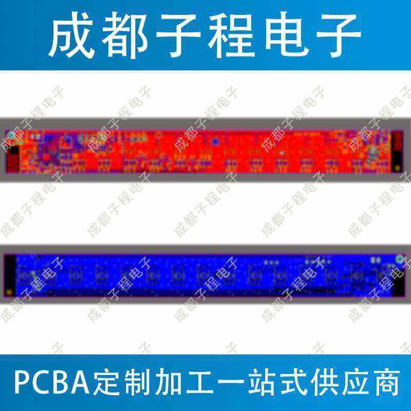 子程新辉电子-pcb抄板之长型灯条