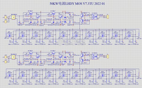 PCB抄板,原理图