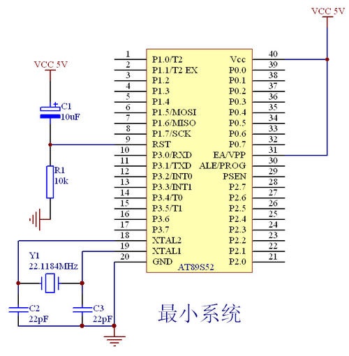 搭建51单片机硬件开发系统