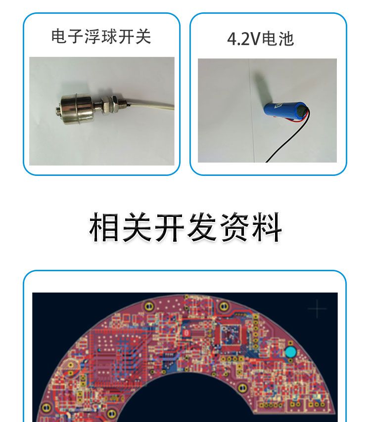 智能消火栓传输装置定制开发