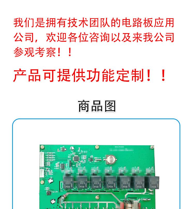 智能垃圾房消杀控制系统定制开发