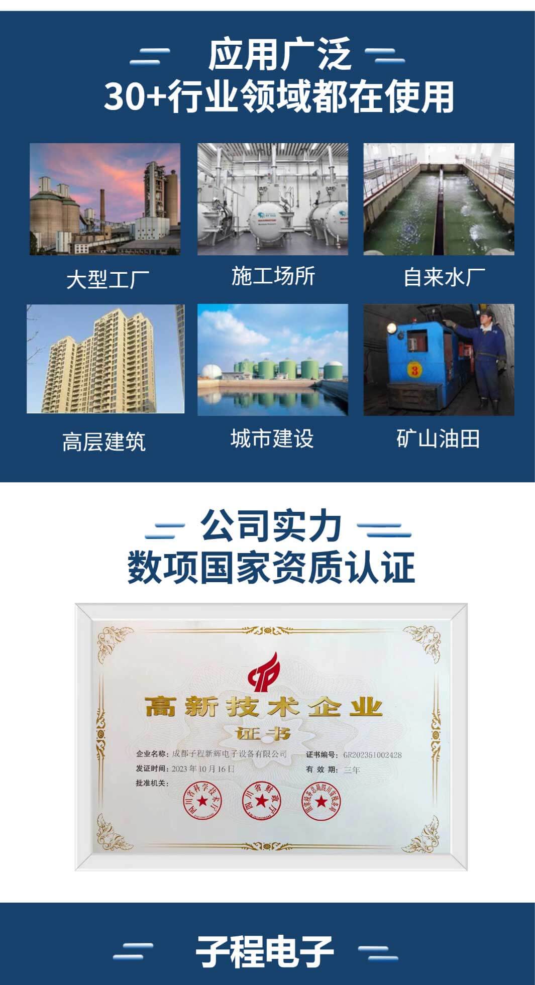 控制柜定制厂家,控制柜生产厂家,自动化控制系统柜定制设计生产厂家,成都子程新辉