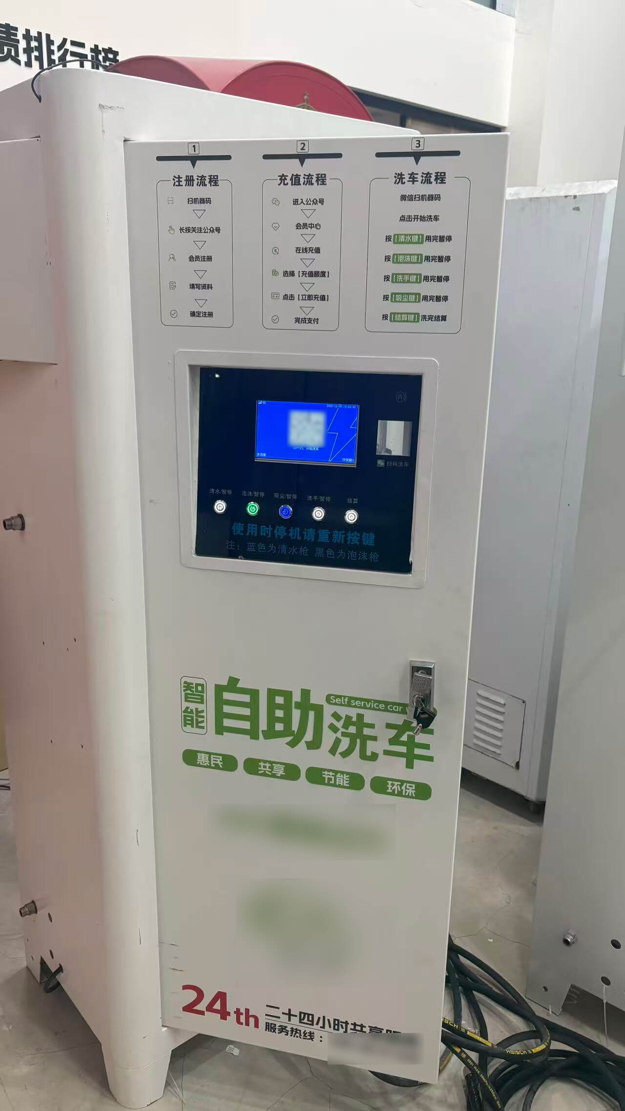 洗车机控制柜定制厂家,洗车机控制柜生产厂家,成都子程