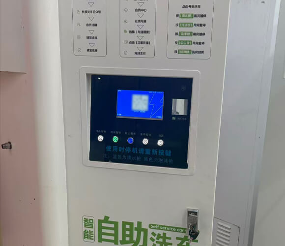 洗车机控制柜